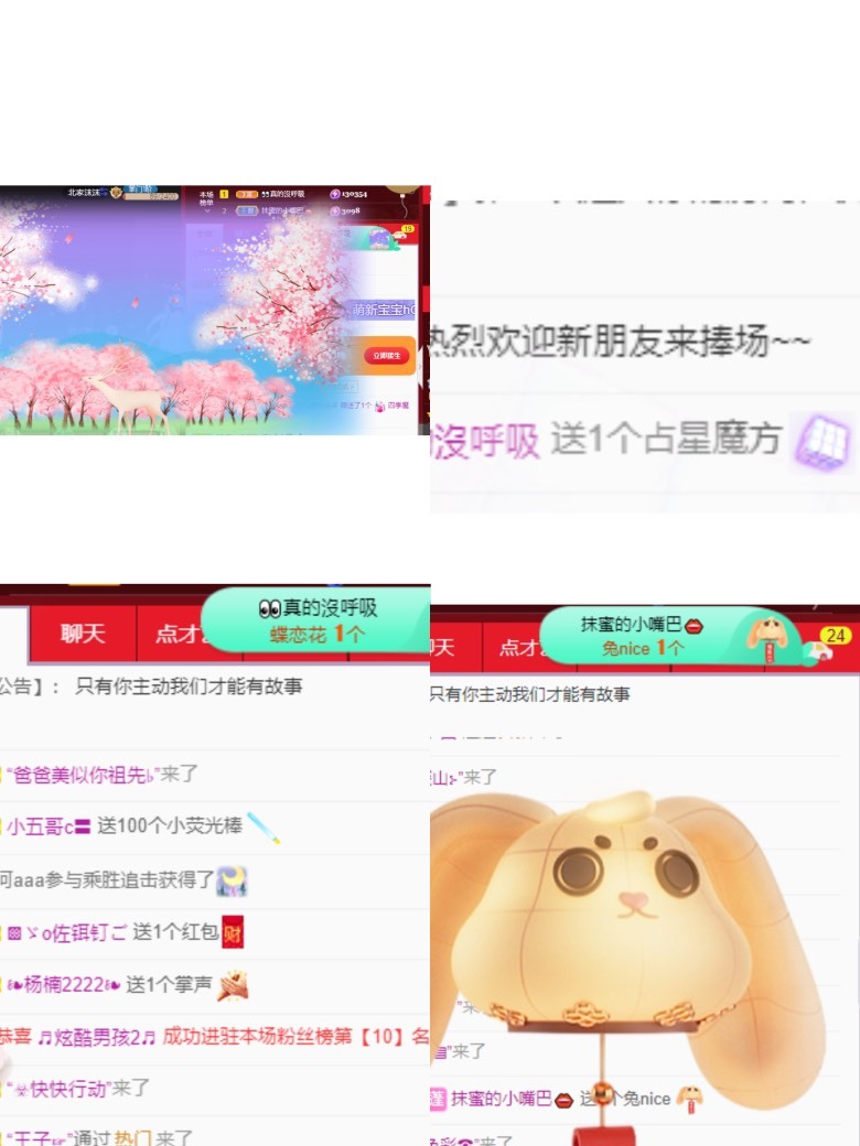 模特s腰钱多多休的图片