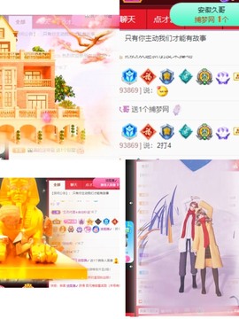 🍬。的图片
