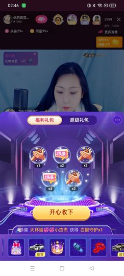 盦-熠的图片