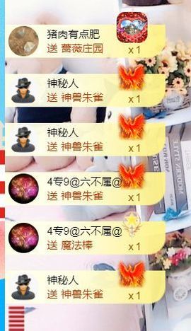 金麒麟安静唱歌🎤主播照片