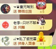ღ娜娜ぃ今天生日吖♥主播照片