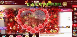 ღ娜娜ぃ感冒不舒服休的图片