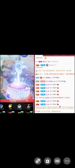 狮子座的飛宝宝主播照片