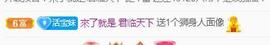 💓小香猪💓的图片