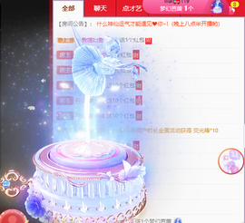 丹妮已换719722的图片