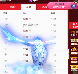 丹妮已换719722的图片
