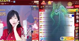 苏静好周六明晚七点半主播照片