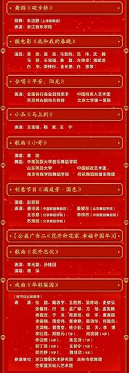 超持久“桑拿天”来了主播照片