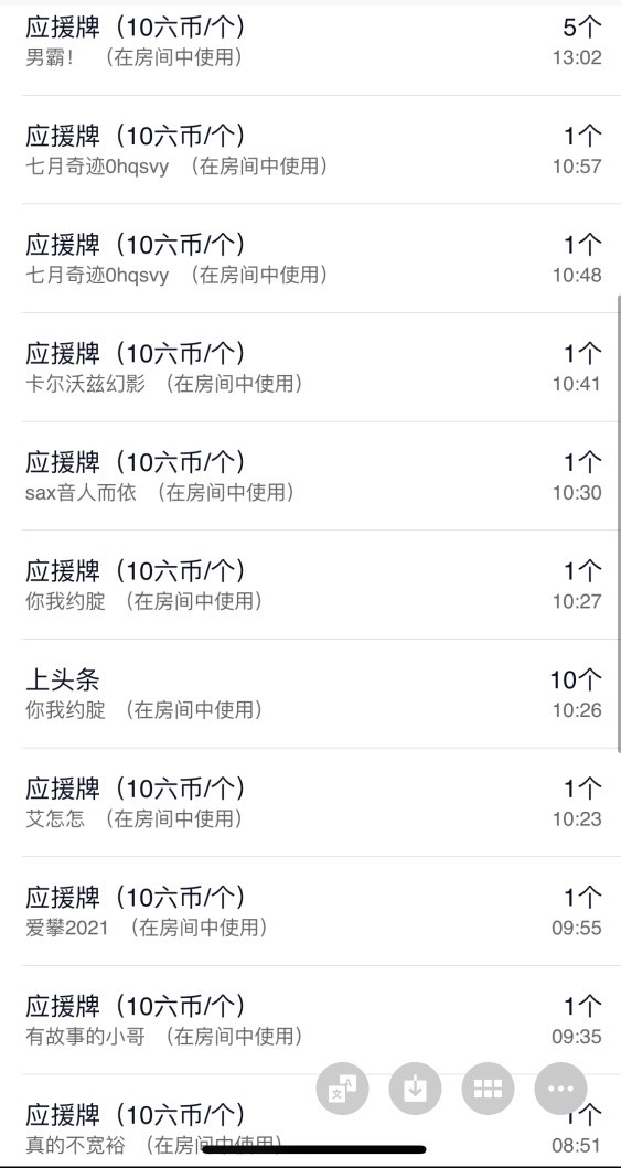 木子！小安的图片