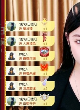 yyoyo主播照片