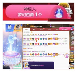 苏苏16号周年庆典的图片