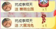 龙菲菲越来越好主播照片