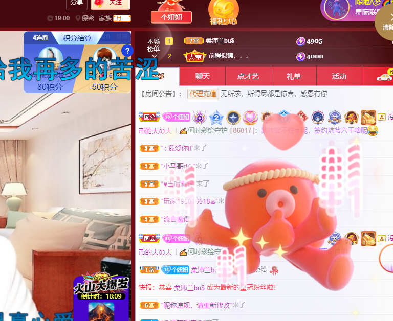 聆听~福妞儿的图片