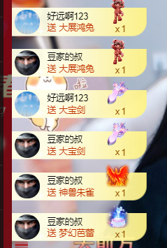 ♚~小巴豆~贪财好色的图片