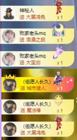 微晨..主播照片