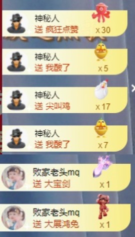 微晨..主播照片