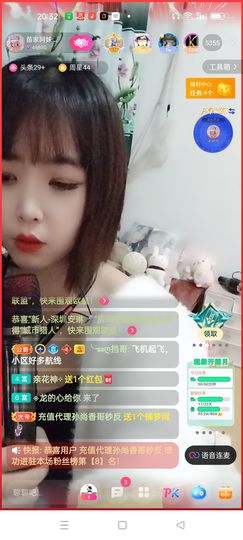 阿妹，？主播照片