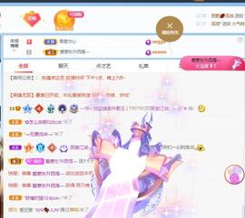 🔥！！！！主播照片
