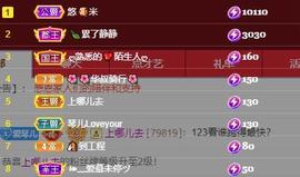 🎶幸福满满🎶主播照片