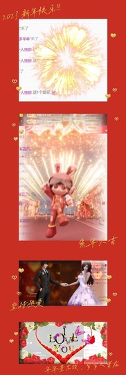 跑调嘉💟主播照片