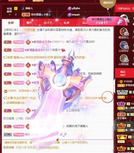 菲儿💗好运来🌈的图片