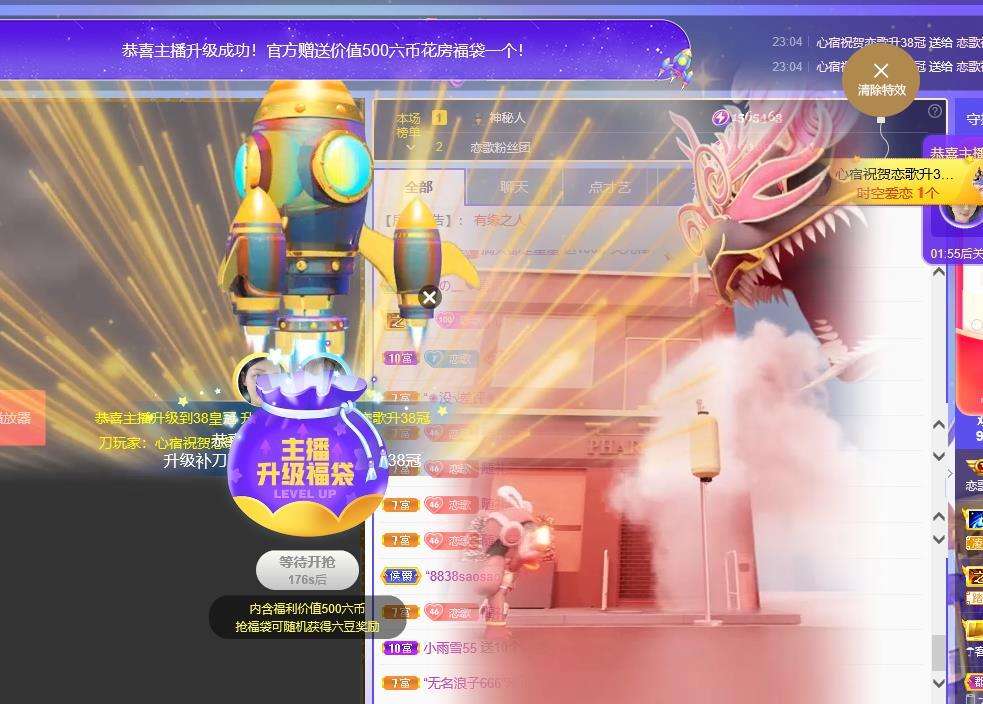 恋歌爱唱歌的图片