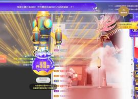 恋歌爱唱歌主播照片
