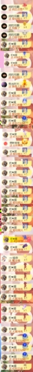 💞天宝💞💃🎤主播照片