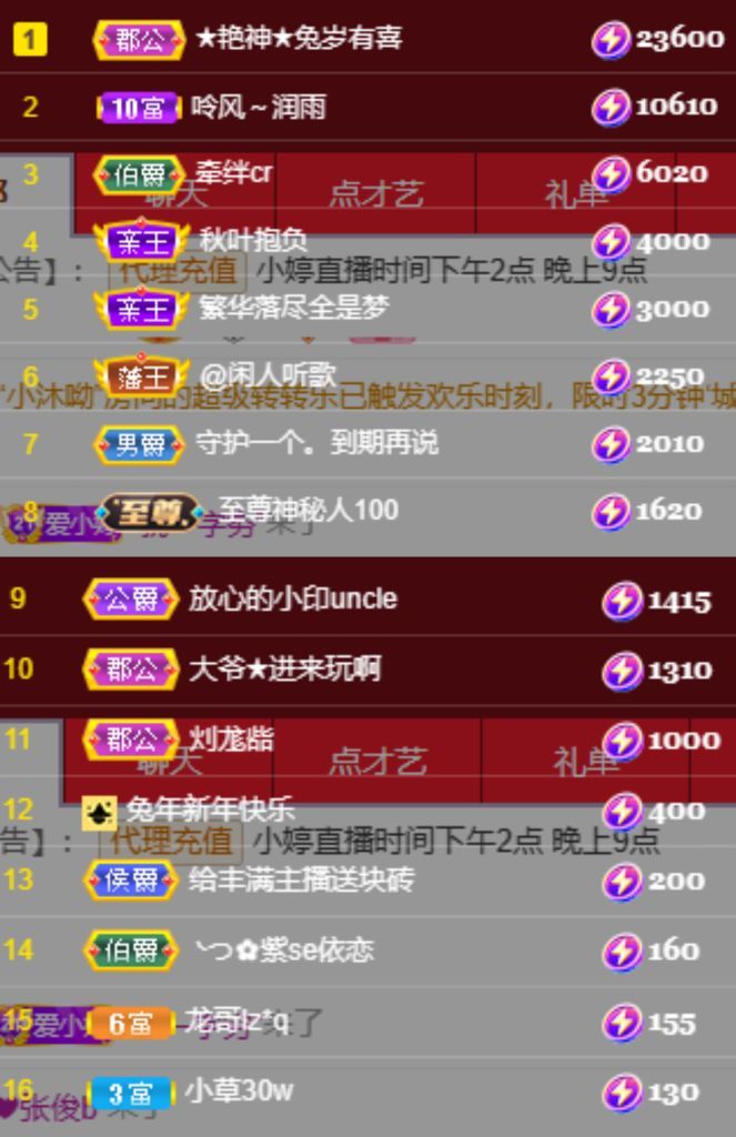 小婷烟嗓唱歌☆づ的图片