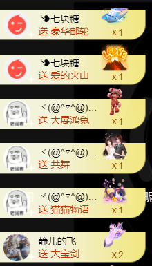 宝儿♚贺淡忘帝皇啦主播照片
