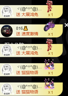 宝儿♚贺淡忘帝皇啦主播照片