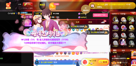 宝儿♚贺淡忘帝皇啦主播照片
