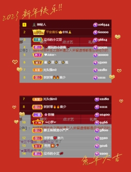 休....的图片