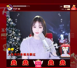 此账号已注销.，主播照片