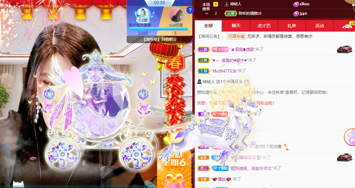 聆听~福妞儿的图片