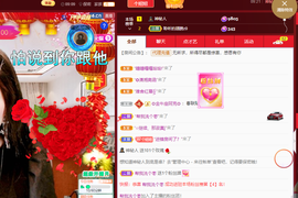 聆听~爱唱歌的图片