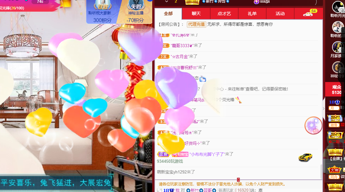 聆听~福妞儿的图片