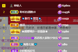 聆听~爱唱歌的图片