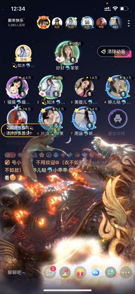 书婉🎀往事如烟.好的图片