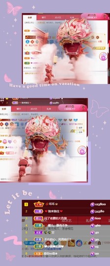💋馨儿、的图片
