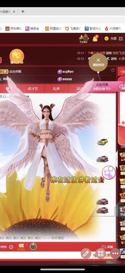 小玲宝🧸安静唱歌主播照片