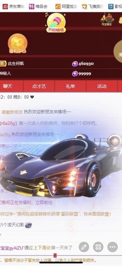 小玲宝🧸安静唱歌主播照片