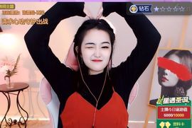 花无缺的故事结束啦主播照片