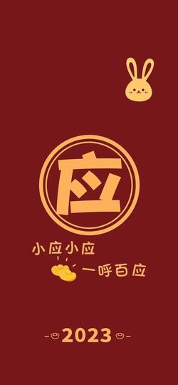 ᥫᩣ应应～主播照片