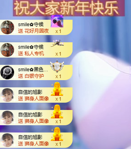 smile✿黎黎主播照片