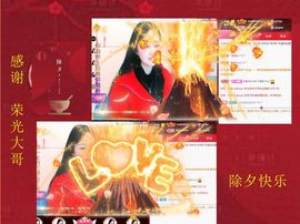 紫薇☆☆音乐频道的图片