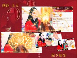 紫薇☆☆音乐频道的图片