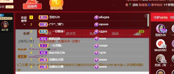 青青恭贺官人荣升了的图片