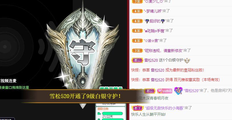 青青恭贺官人荣升了的图片