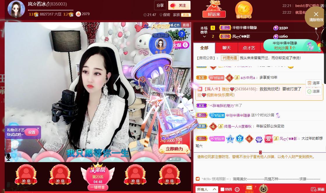 岚☆若冰♂的图片